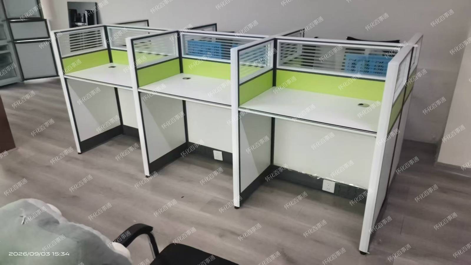 办公桌急出