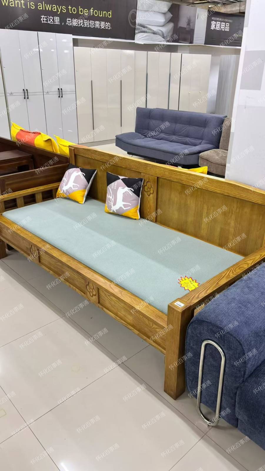 沙发