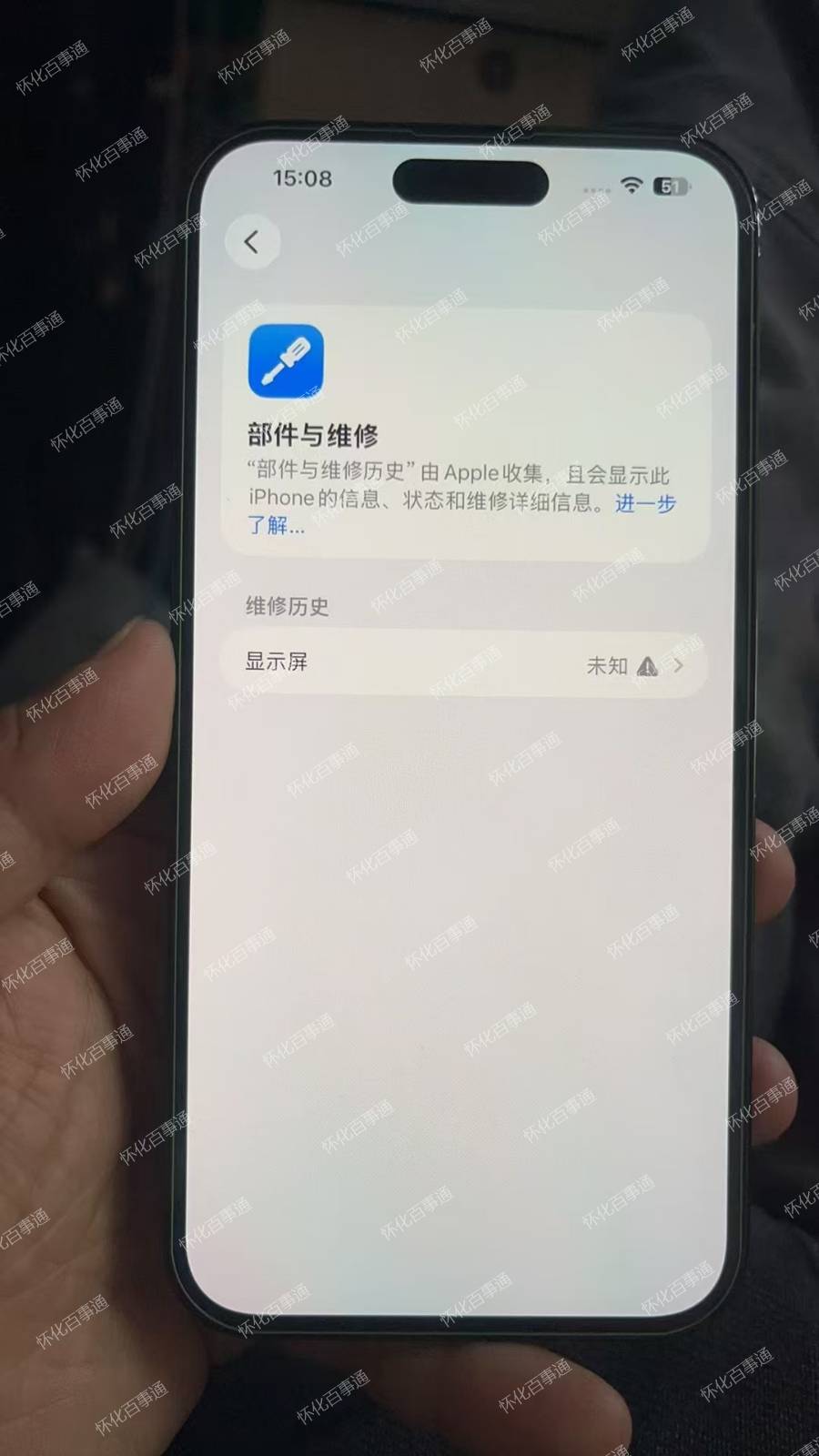 14promax一台，256G内存，成色看图，换屏和后盖，电池94，面容好，主板无修，功能完好，价格便宜