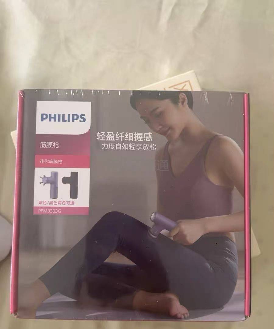 飞利浦迷你筋膜枪，=全新未拆封。180出