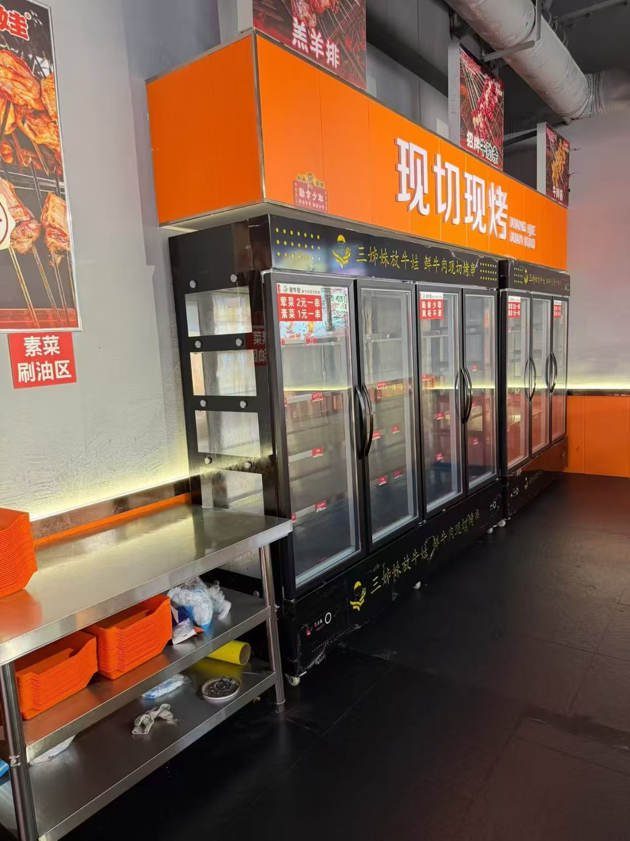 急转怀化翡翠湾三姊妹放牛娃烤肉店