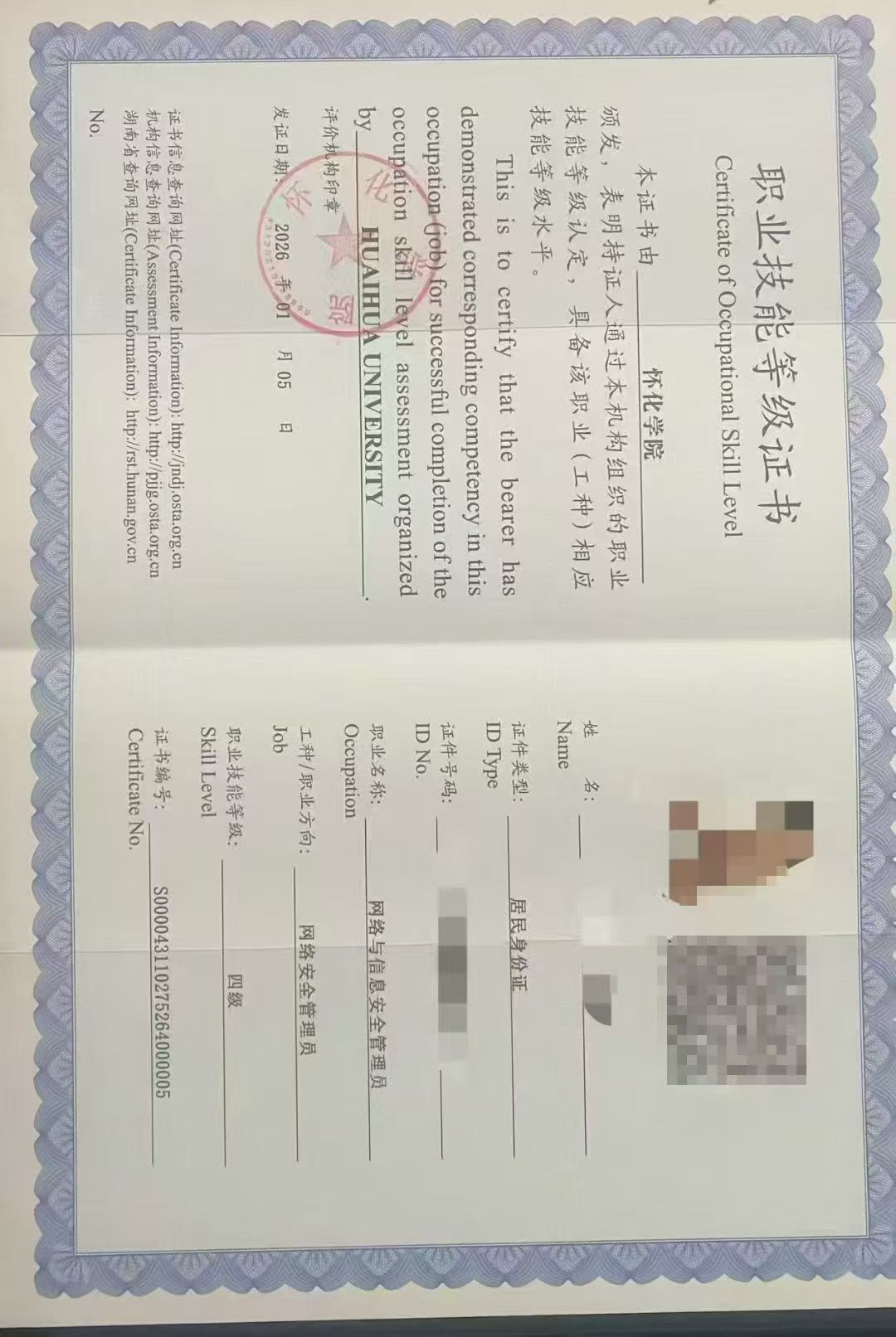 怀化政府补贴性培训---各班次开课汇总时间表