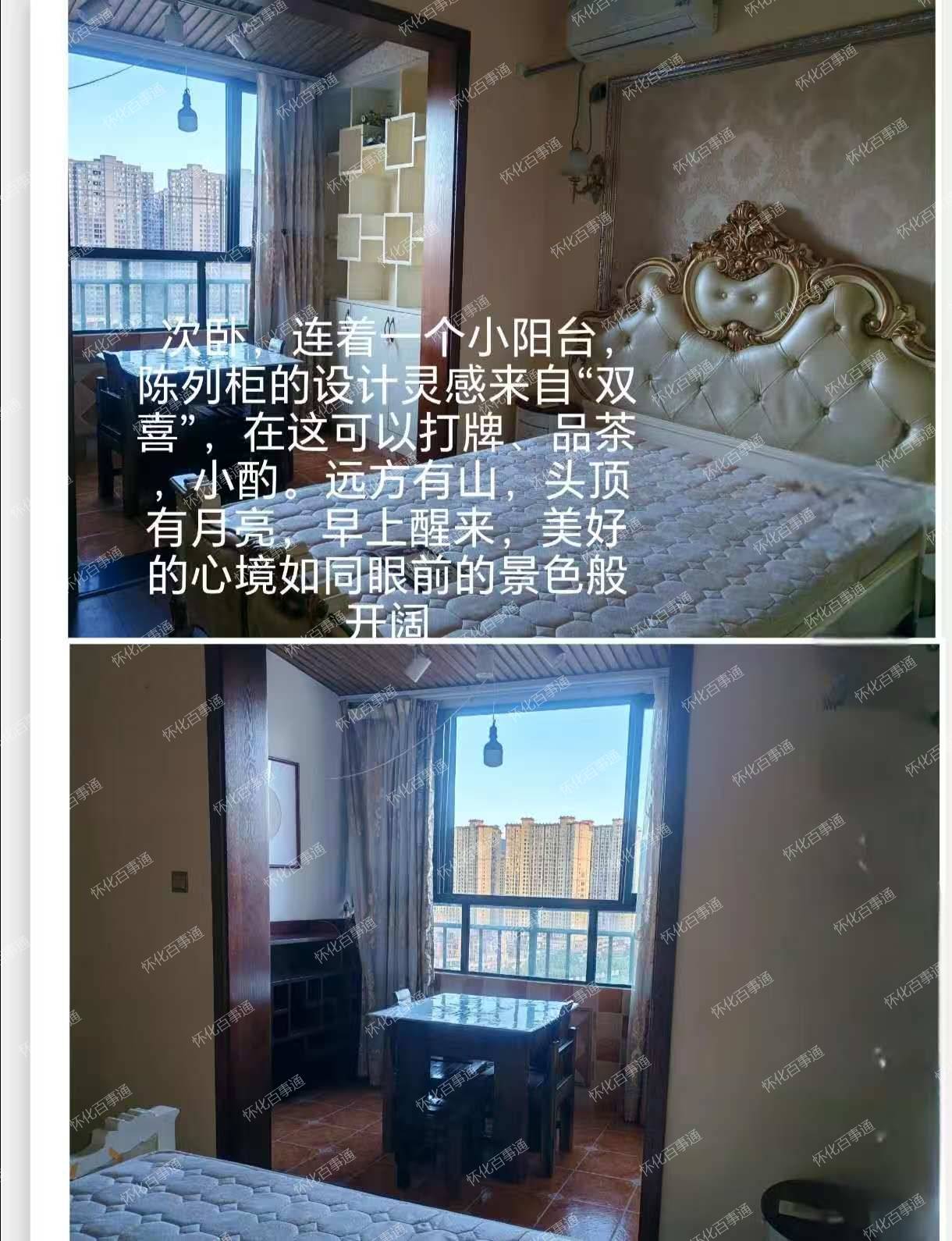 房东直租优质房源