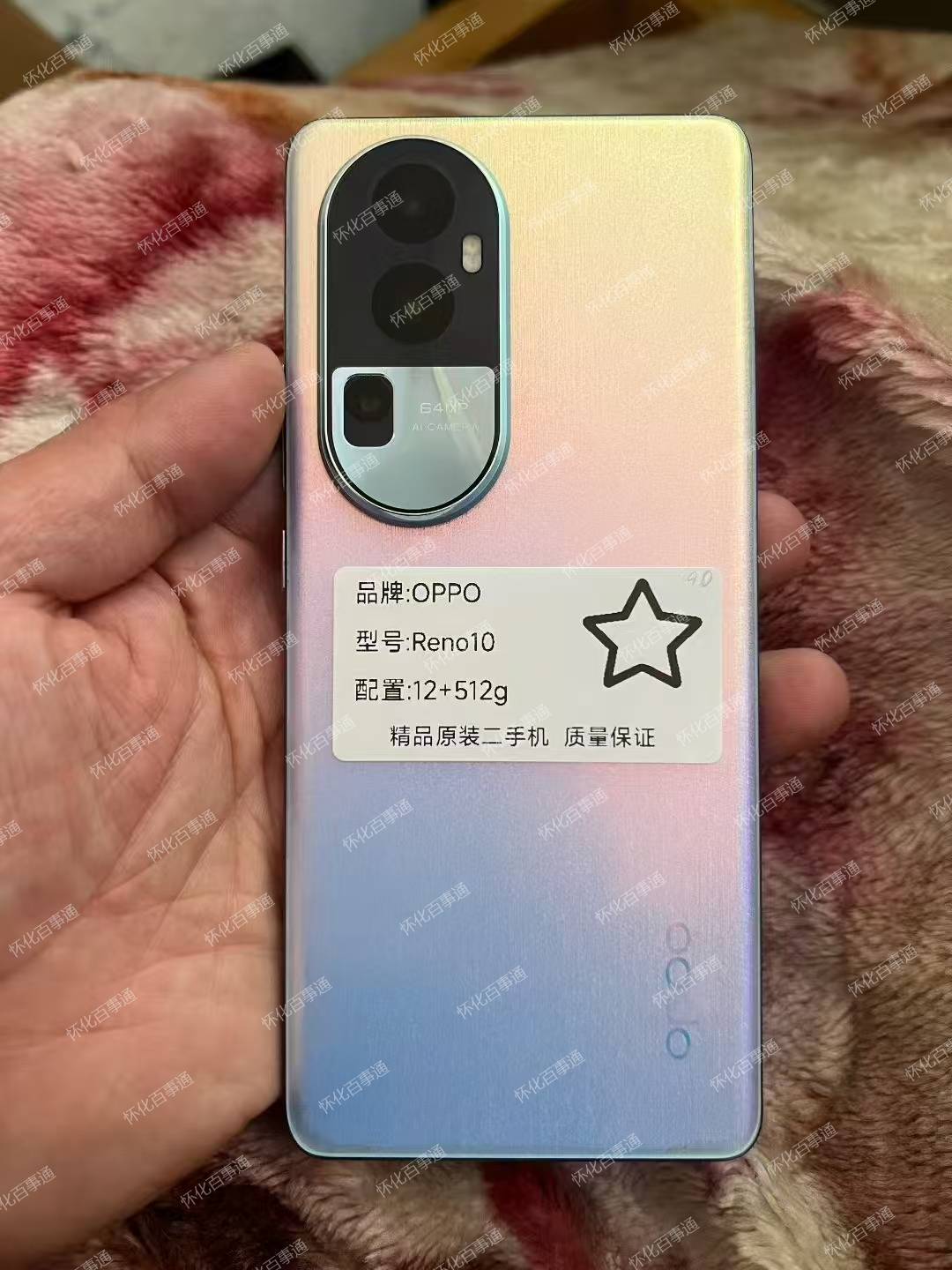 OPPO reno10 12+512G 原装无拆修 1100元