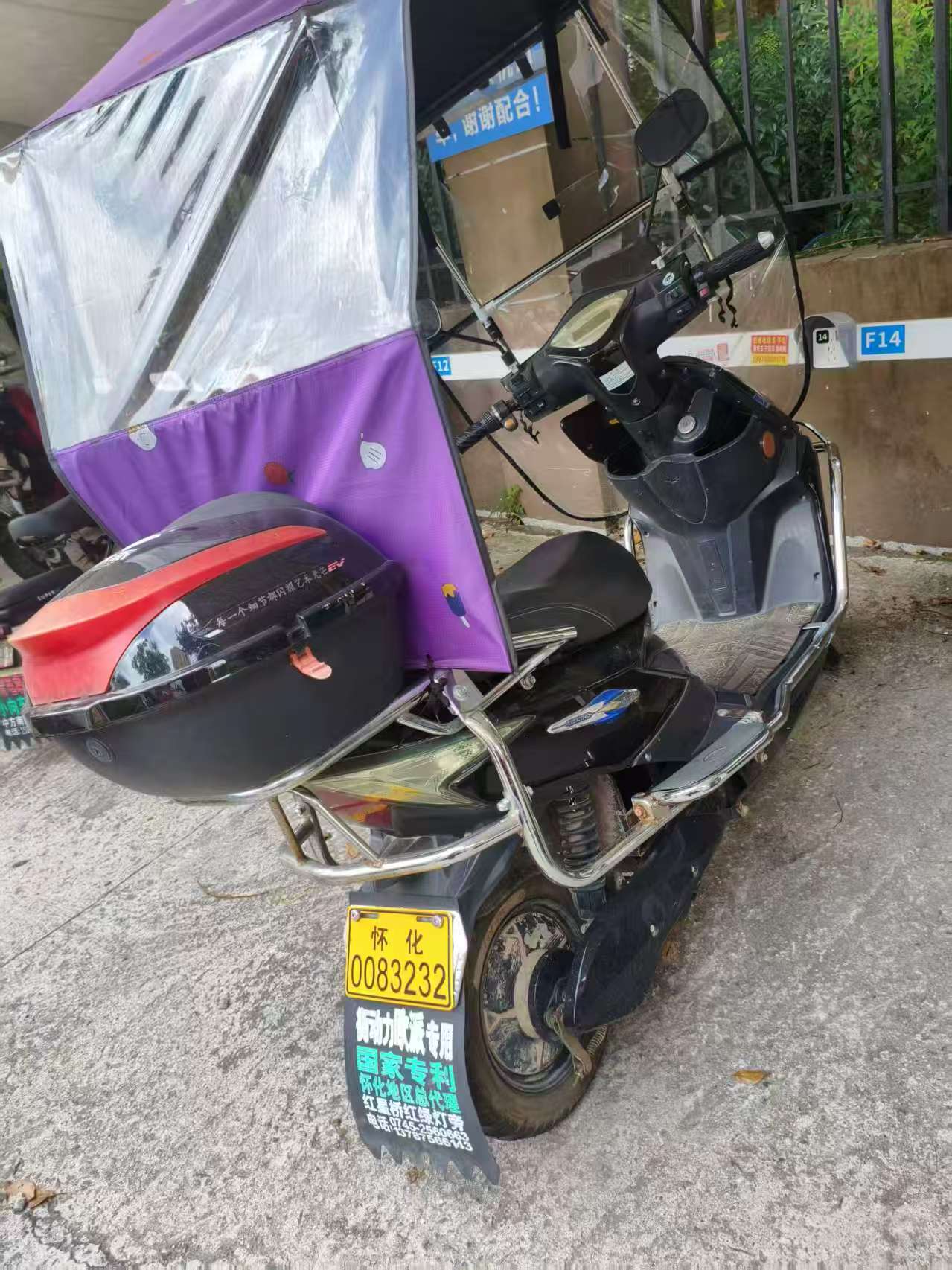 闲置电瓶车