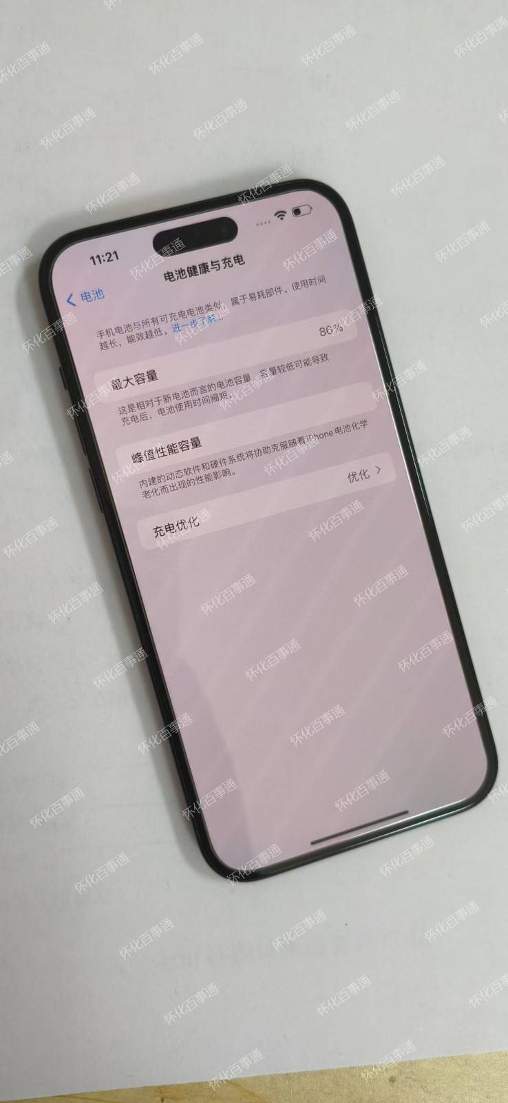 苹果15plus