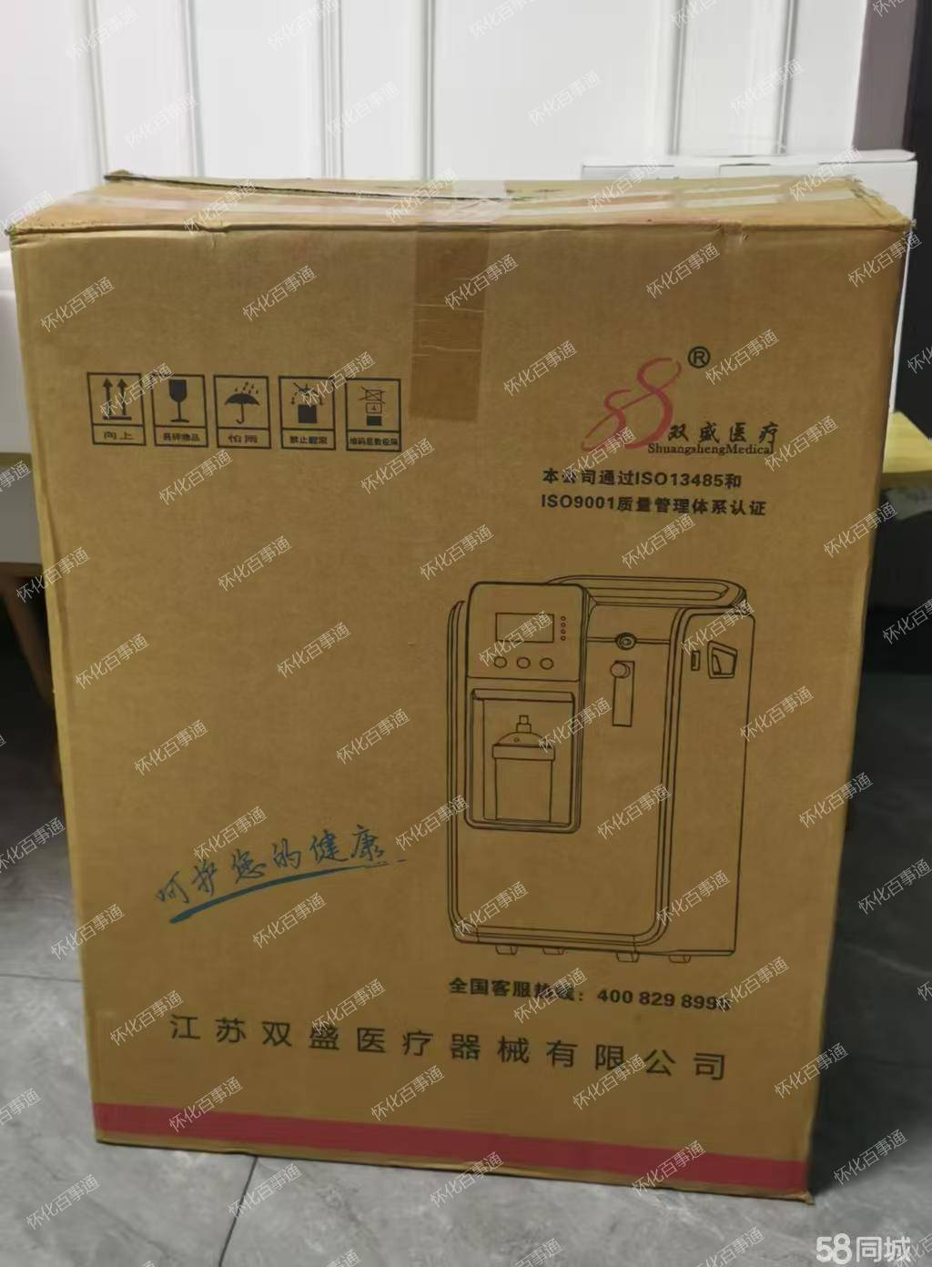 制氧机出售