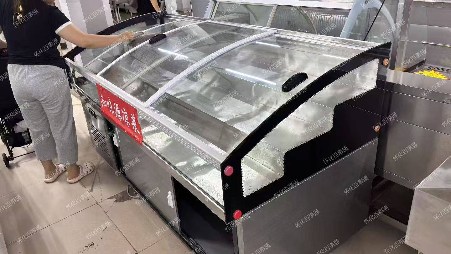 2米弧形冷藏展示柜冰柜