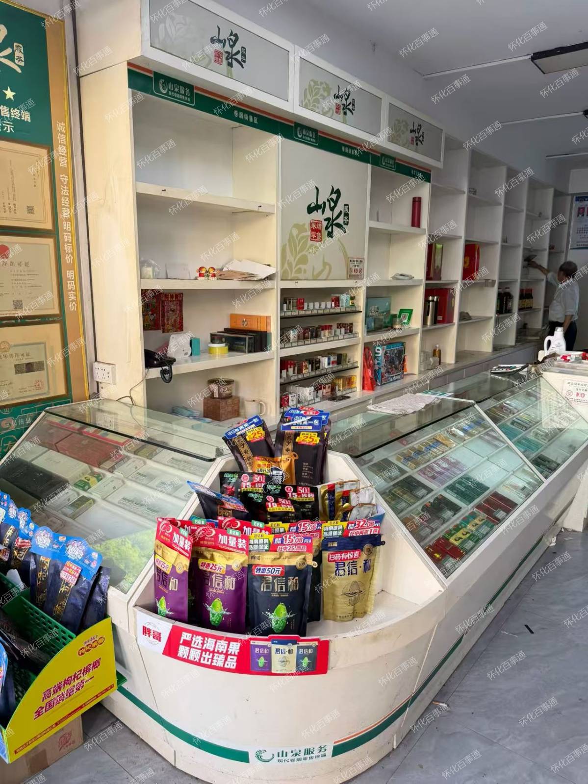 超市便利店货架、山泉烟酒柜、风冷展示柜便宜处理