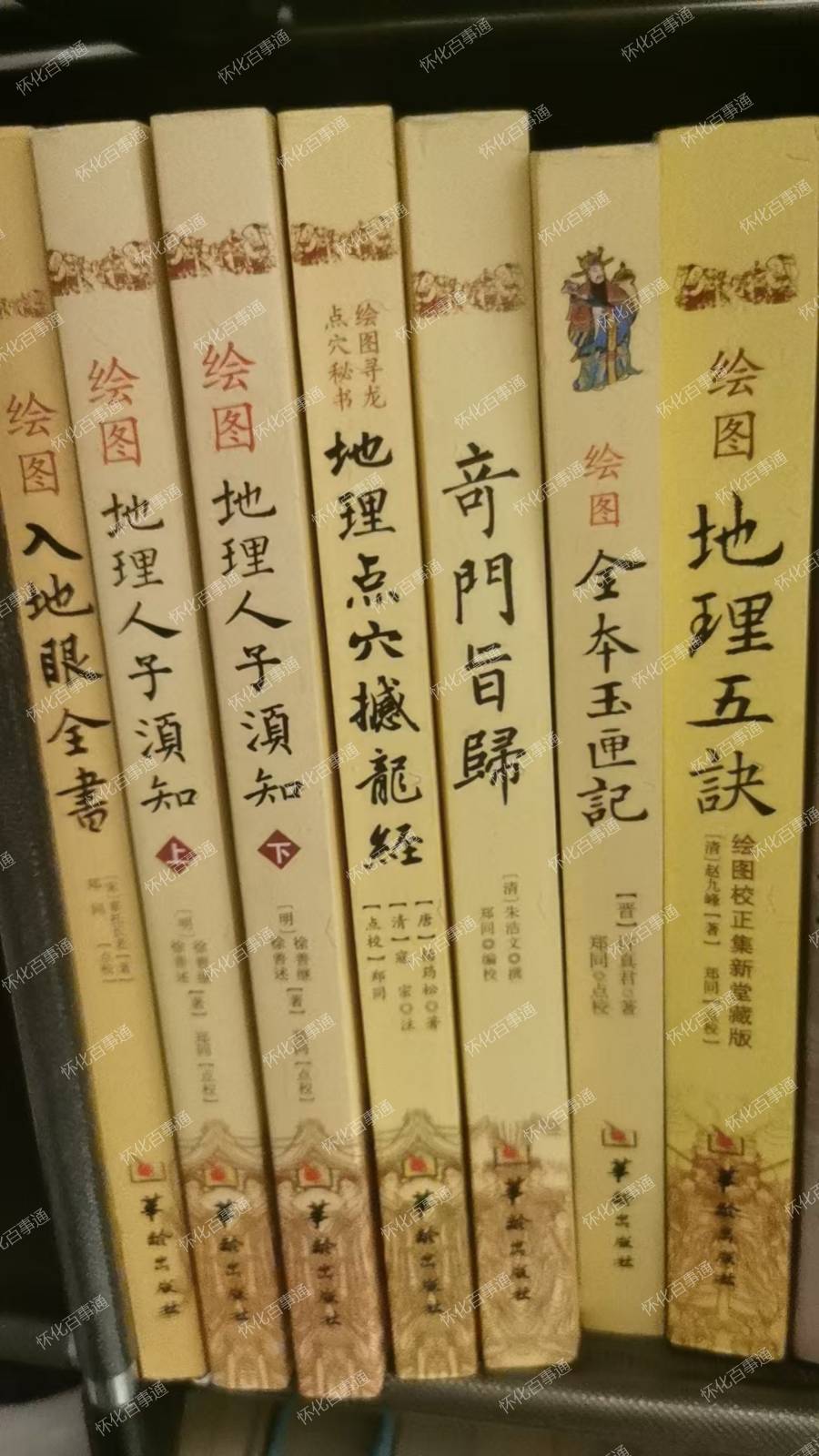 图书转让