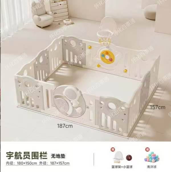宇航员宝宝护栏