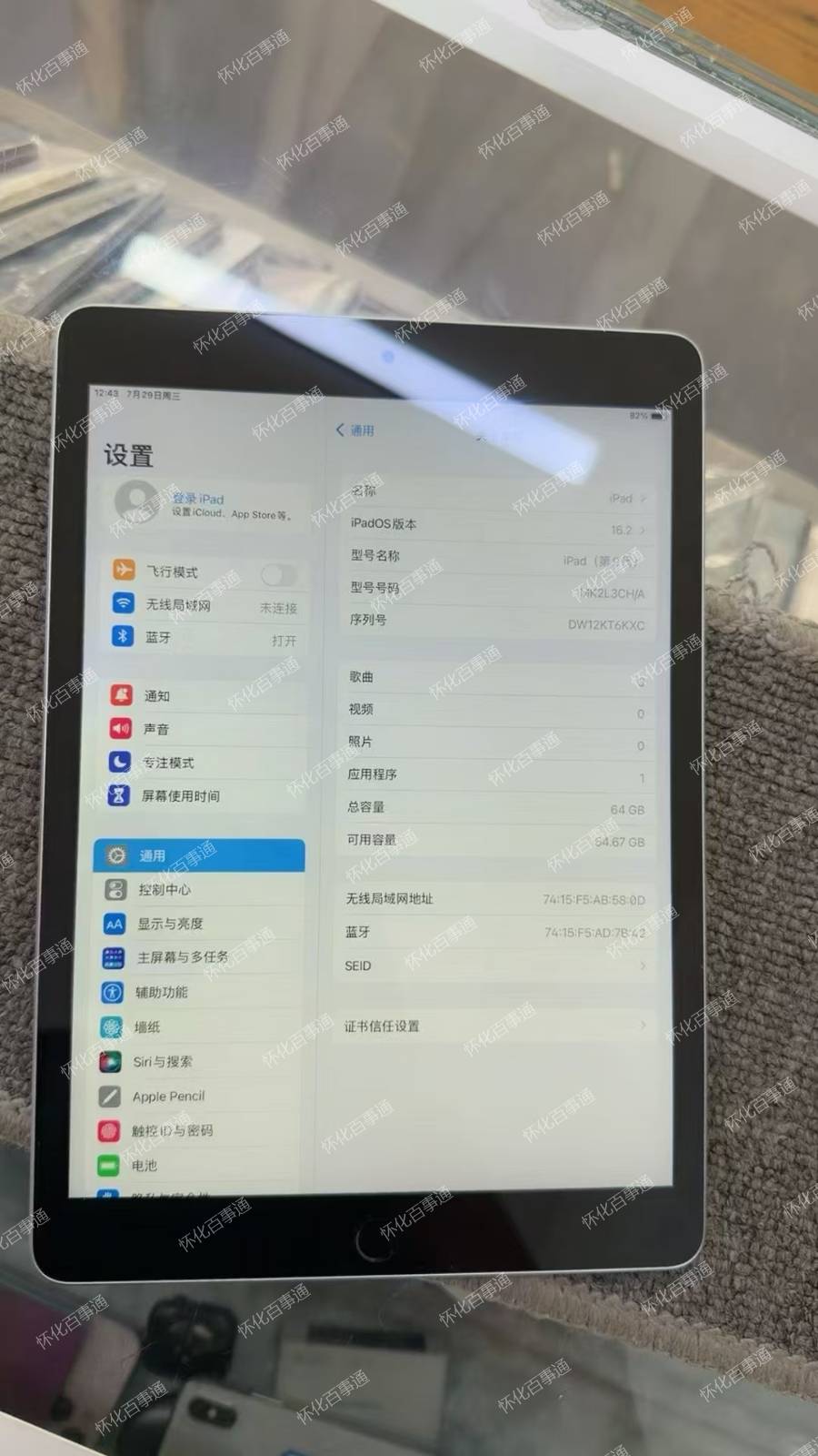 ipad9国行64g 99新 全原 ，999