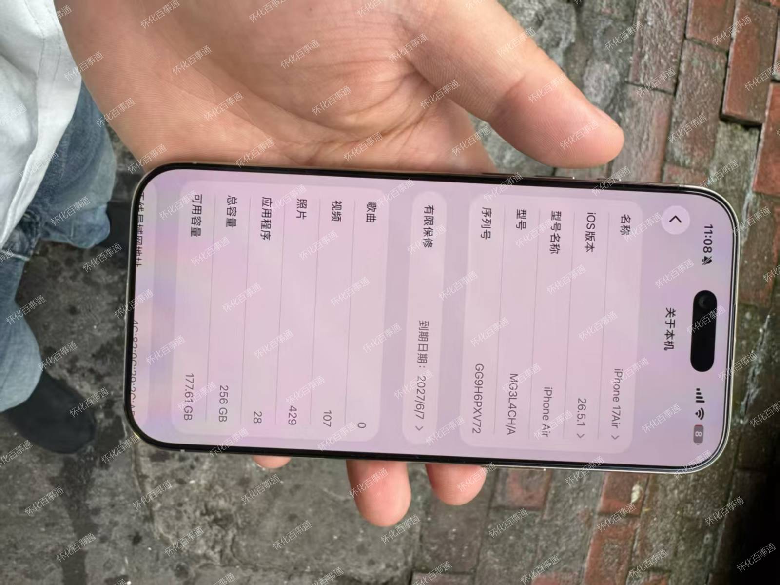 苹果17Air（5G）国行256-才用10多天，成色新。电池100-充电20多次。现在4Xxx