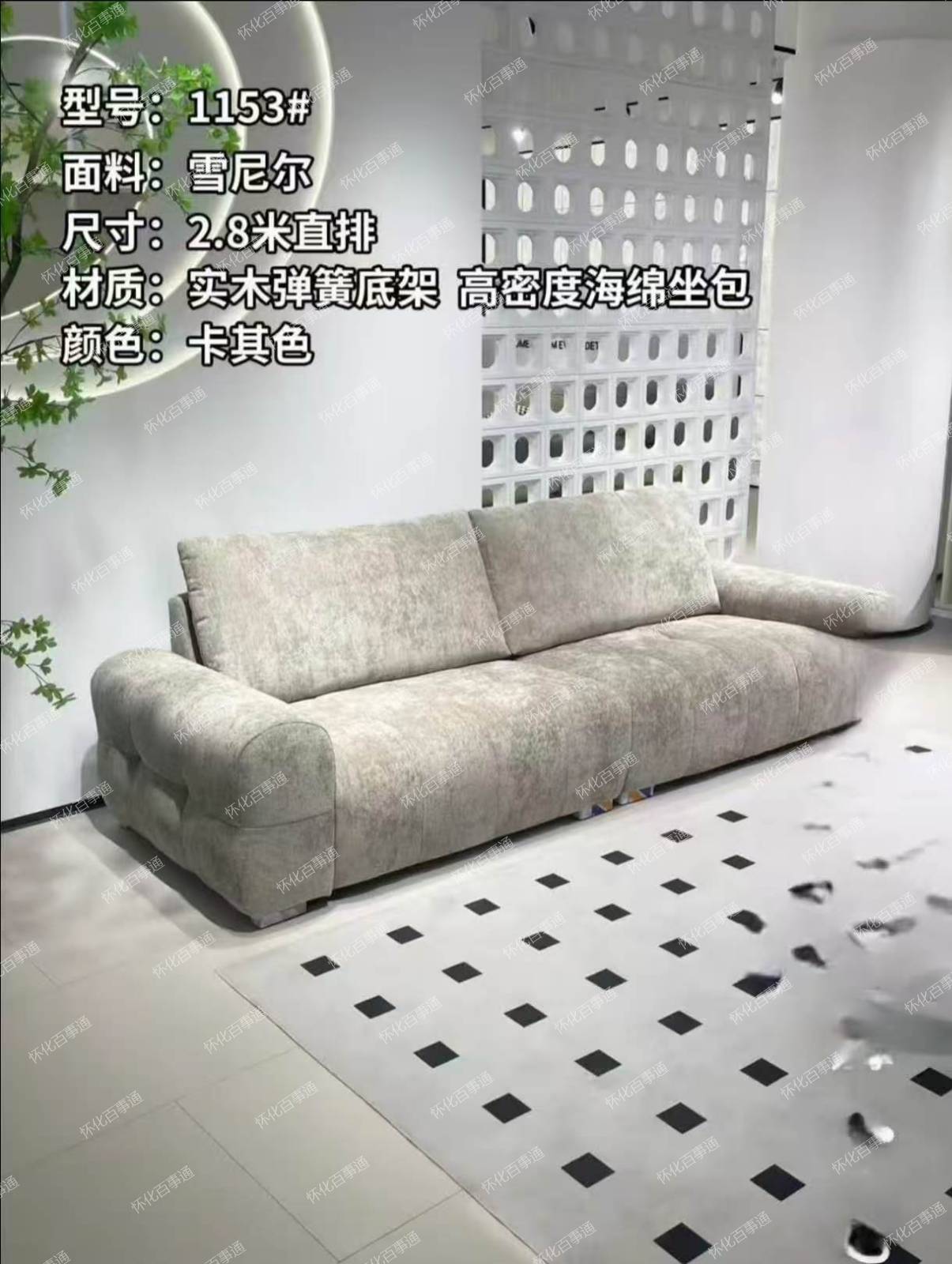 二手沙发大量上新
