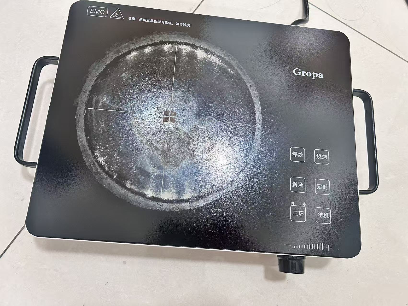家用电磁炉9成新