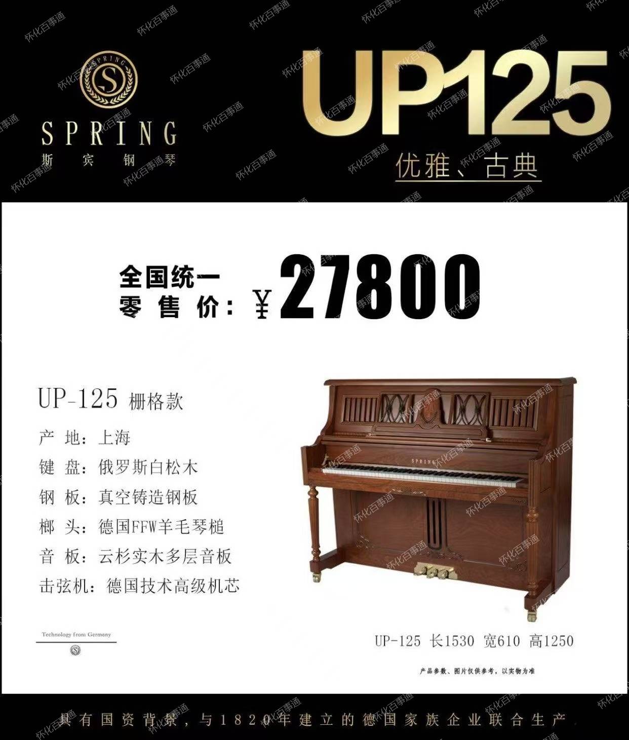 个人闲置转让，成色好，自提