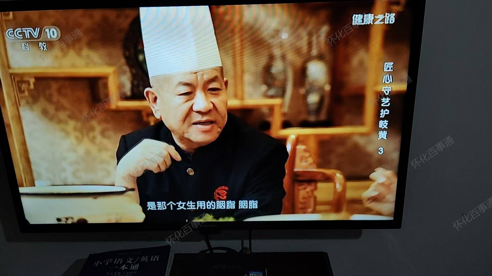 家电清仓:金星彩电 200,蒸煮锅蒸笼 1 块起