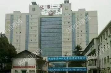 120 医疗急救热线
