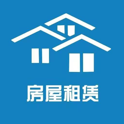 房屋租售～求租