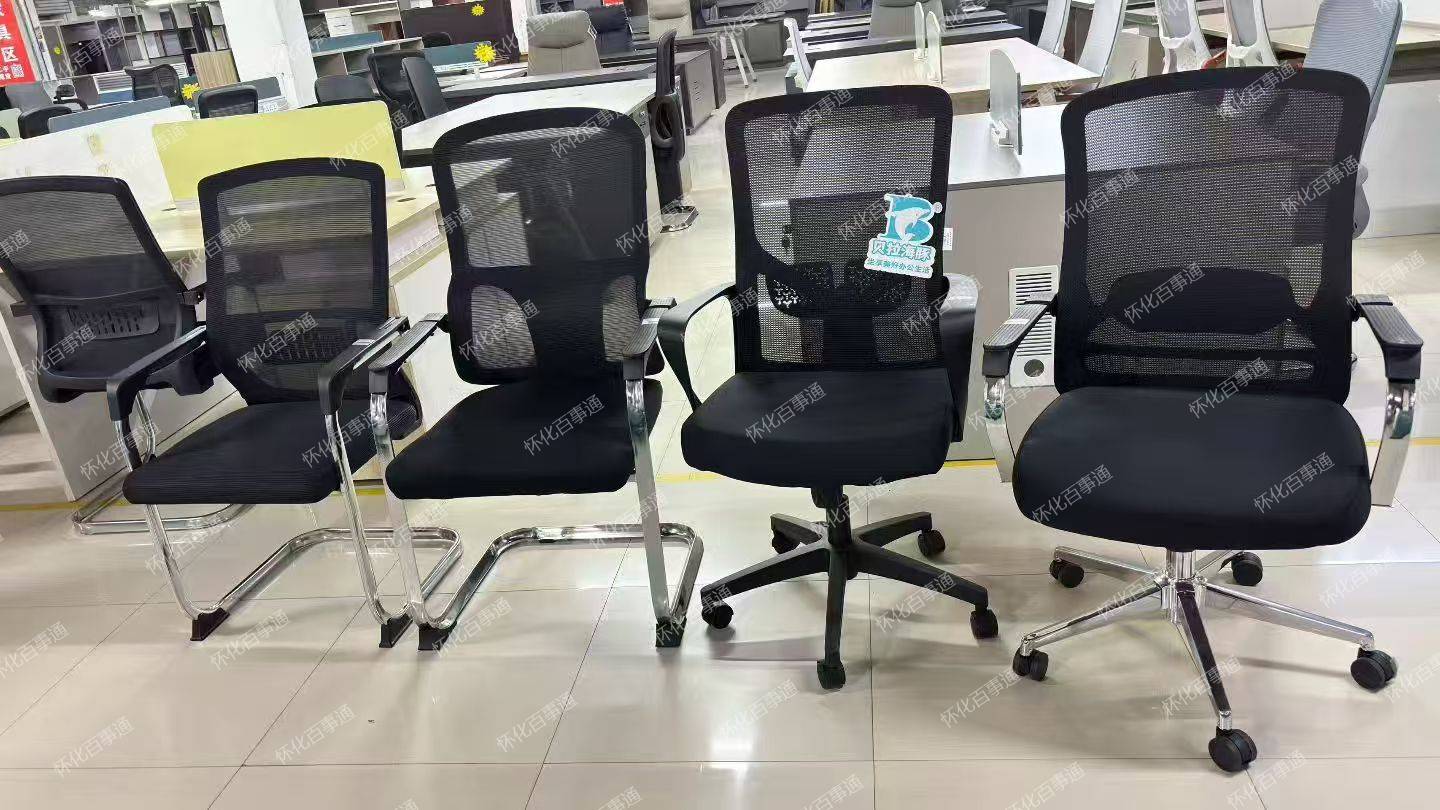 办公椅