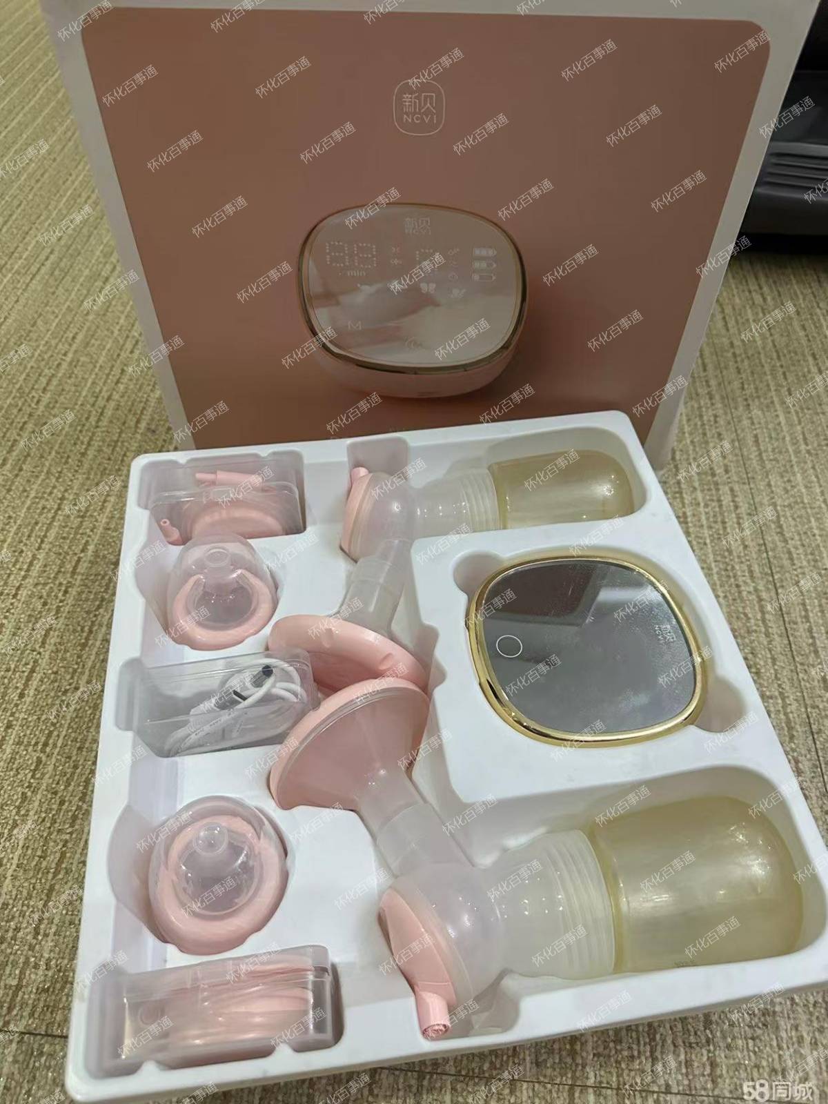 二手出售