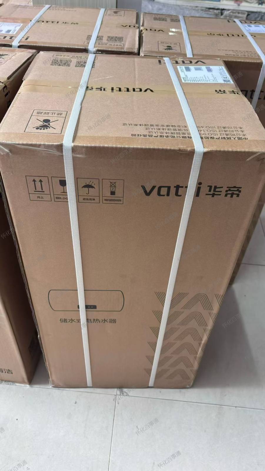 华帝60升电热水器