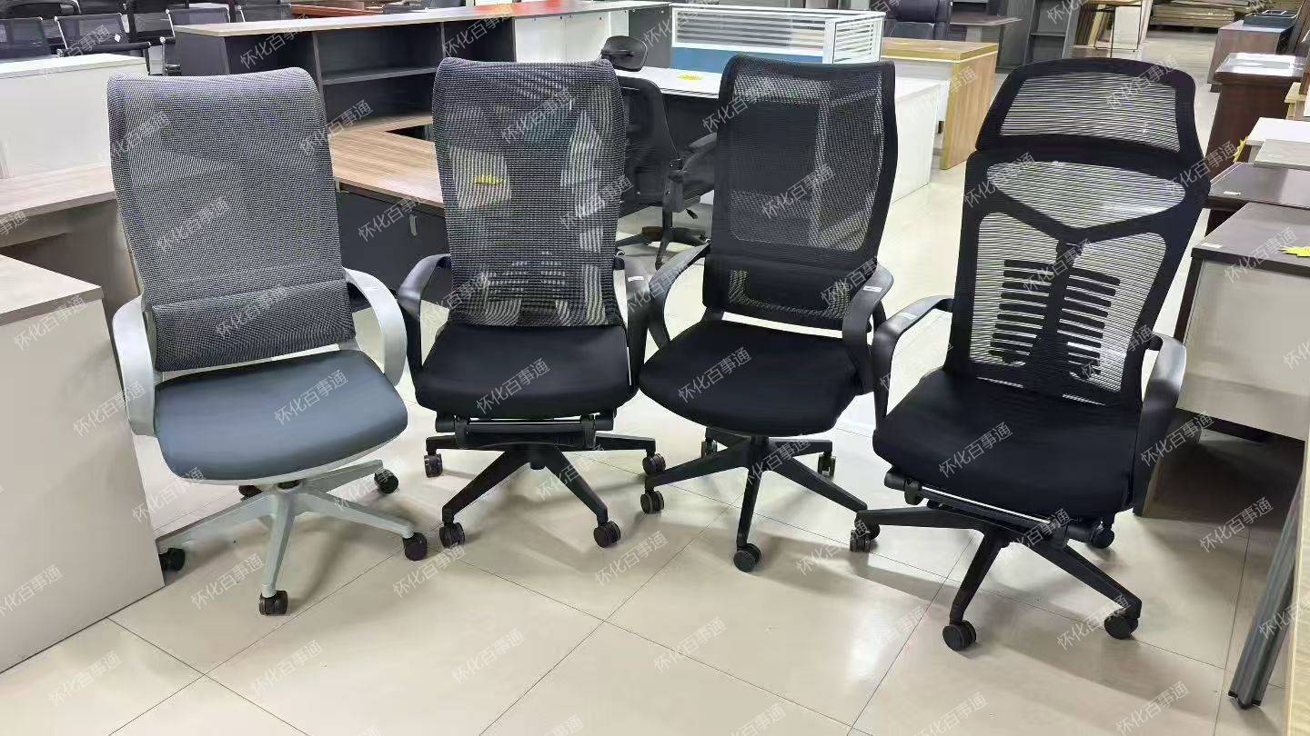 办公椅