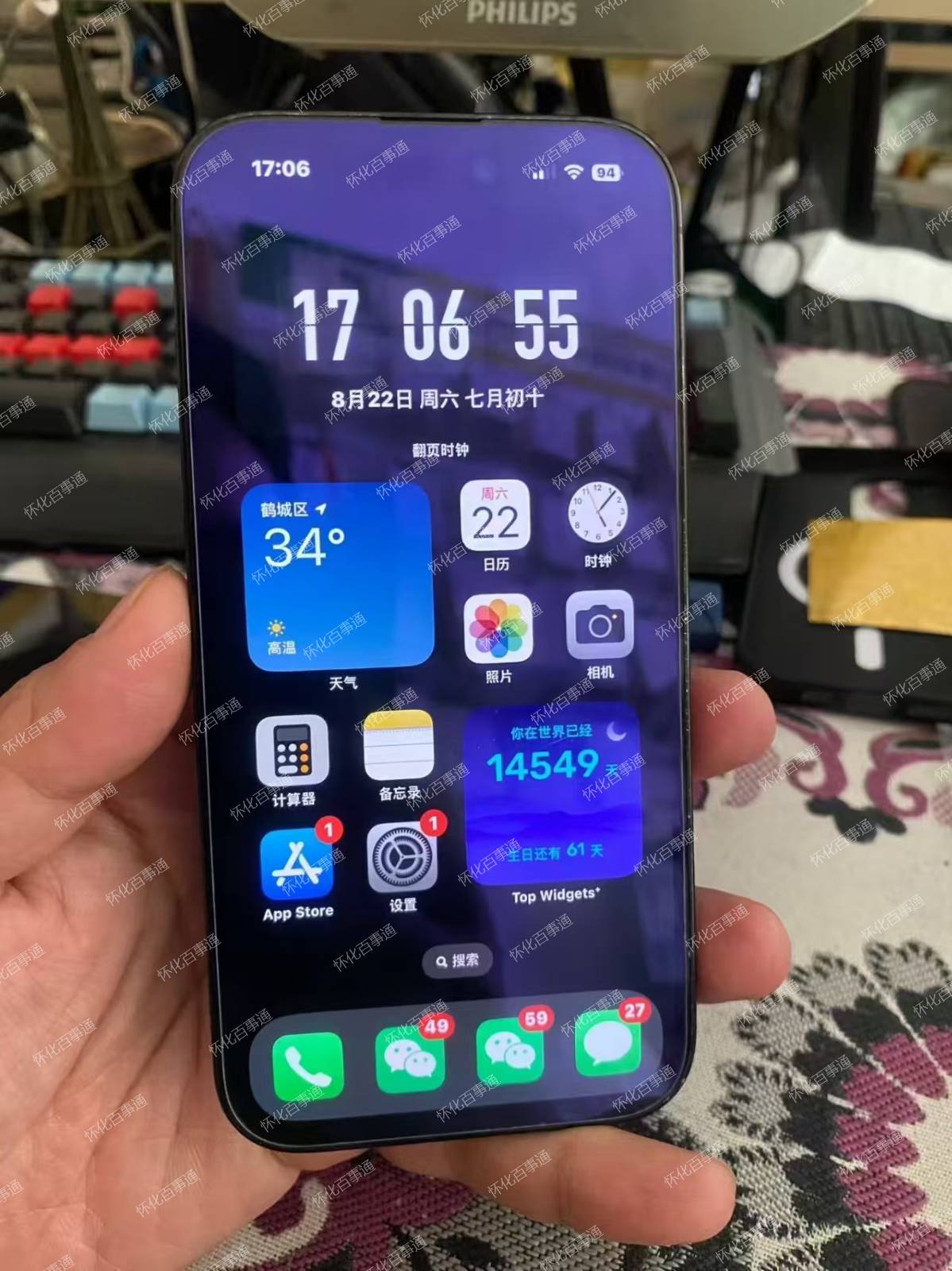 苹果14Pro，256G内存，国行双卡，成色一丁点小磕，换原装屏和全新电池，可以巨魔，贴了全包膜，送手机壳，膜，充电器，价格便宜
