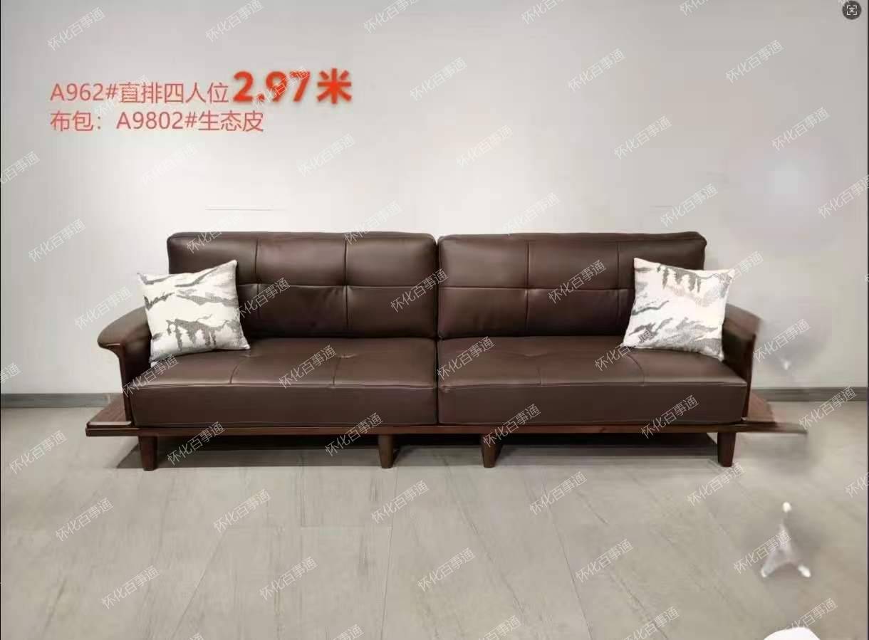 二手沙发大量上新