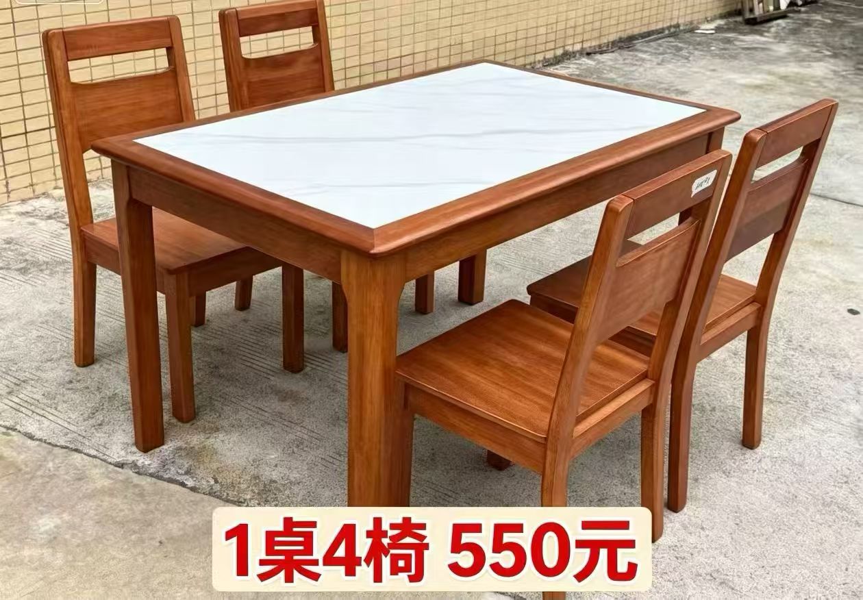 家具限时打折，快来看看