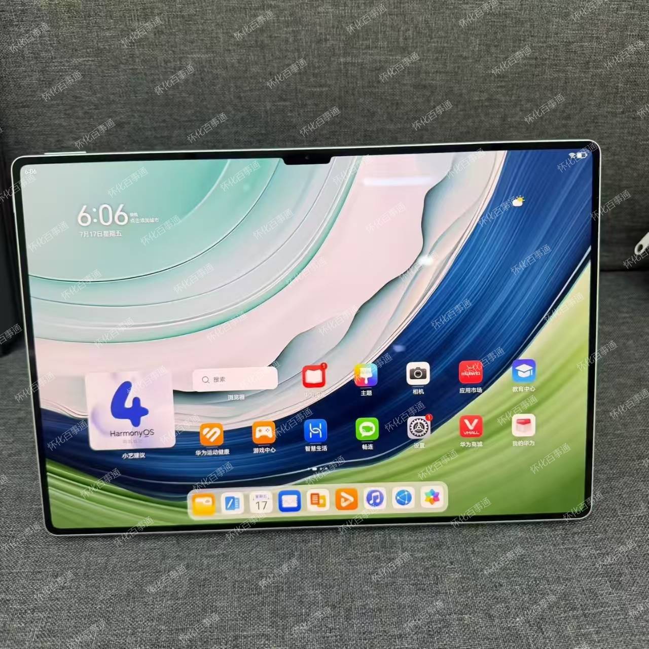 华为matepadpro 13.2寸 12+512 成色完美 OLED高刷144Hz屏幕 电池99% 原价6999 这个仅需2xxx