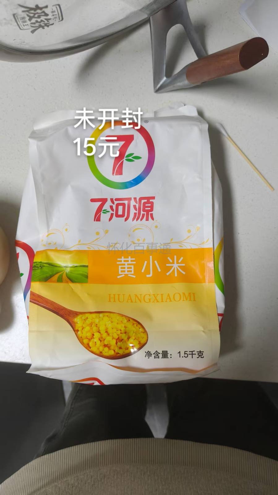 搬家,厨房用品,洗衣凝珠急出了
