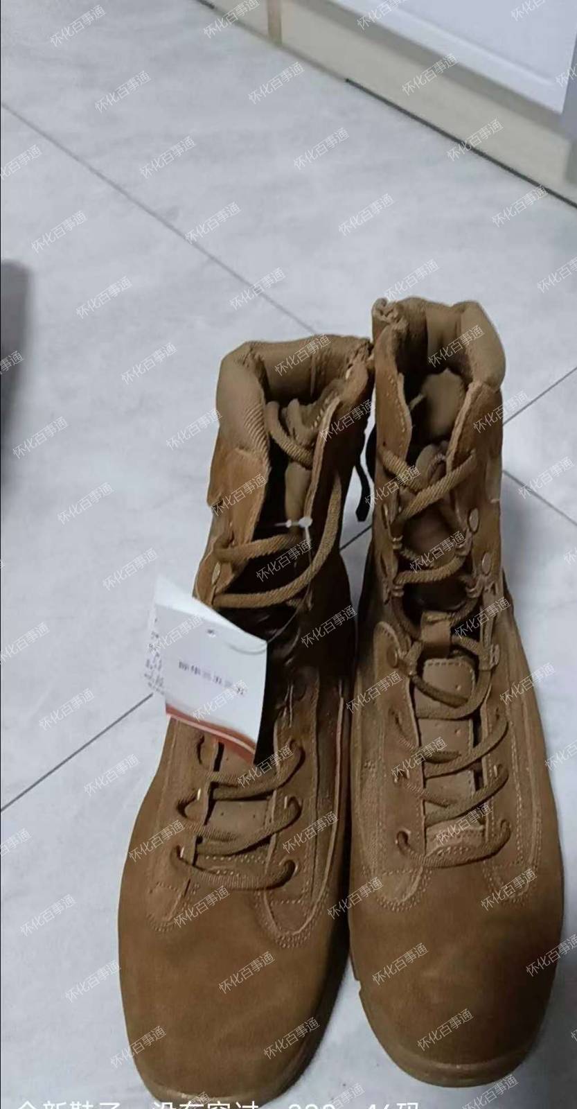 全新鞋出售