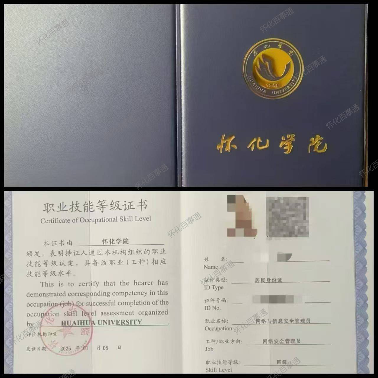 0 元学中级电脑班，准备开课啦！
