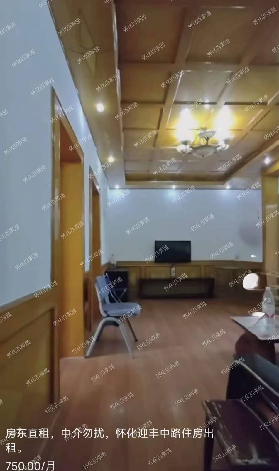 房东直租,中介勿扰