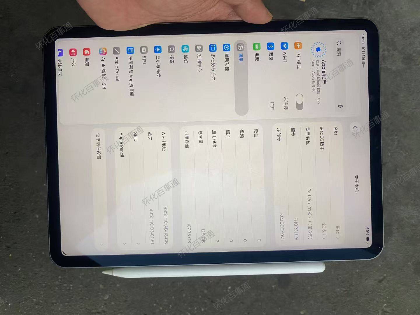 苹果iPad 2021pro11寸3代，带一只二代笔