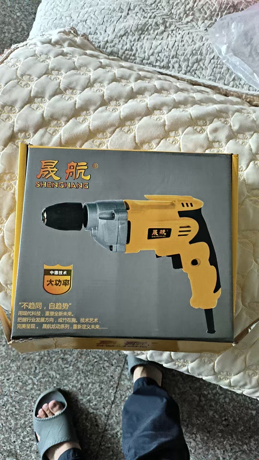 手电钻，只用了一次。150买的。特价88元。