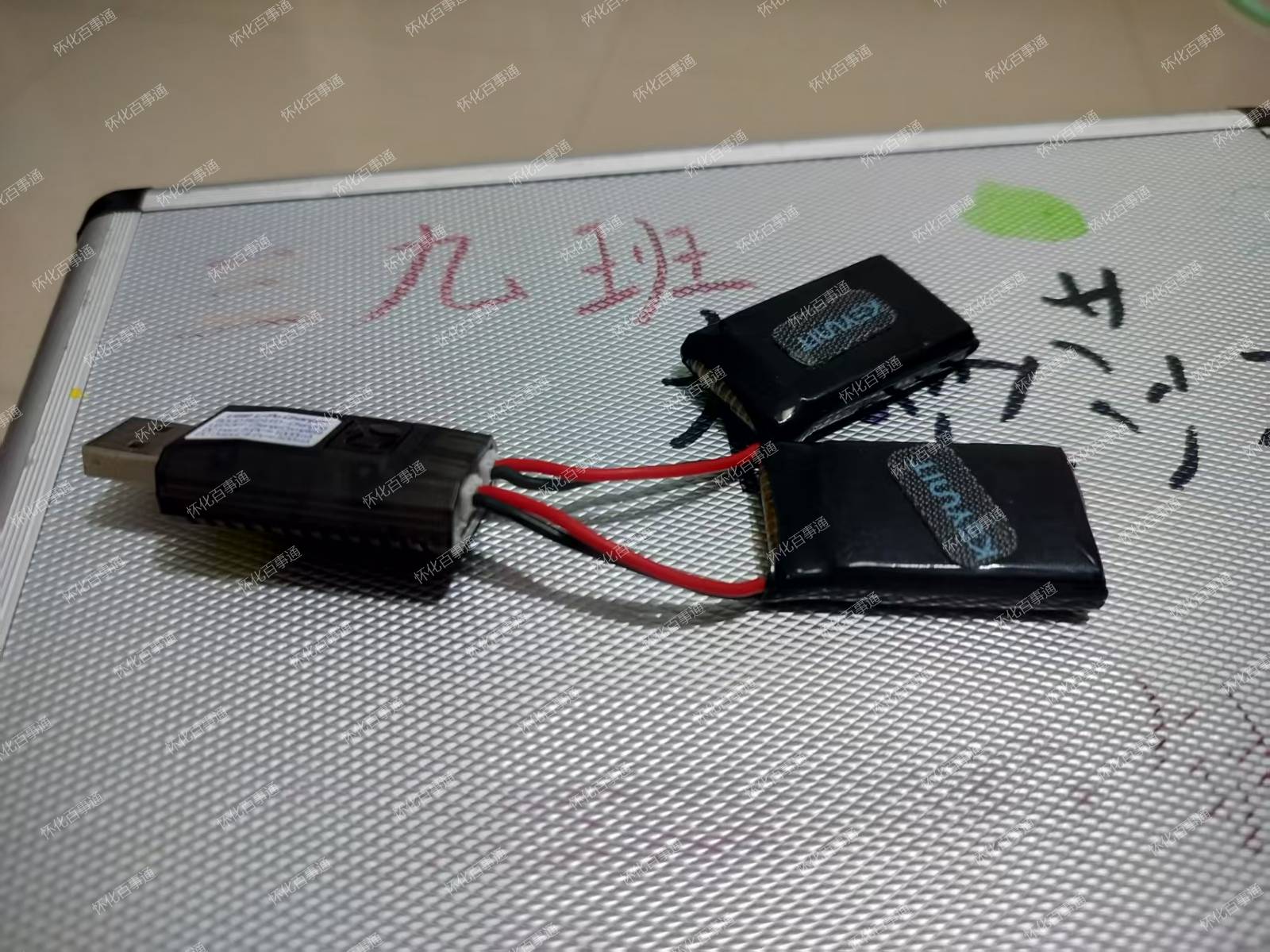 无人机