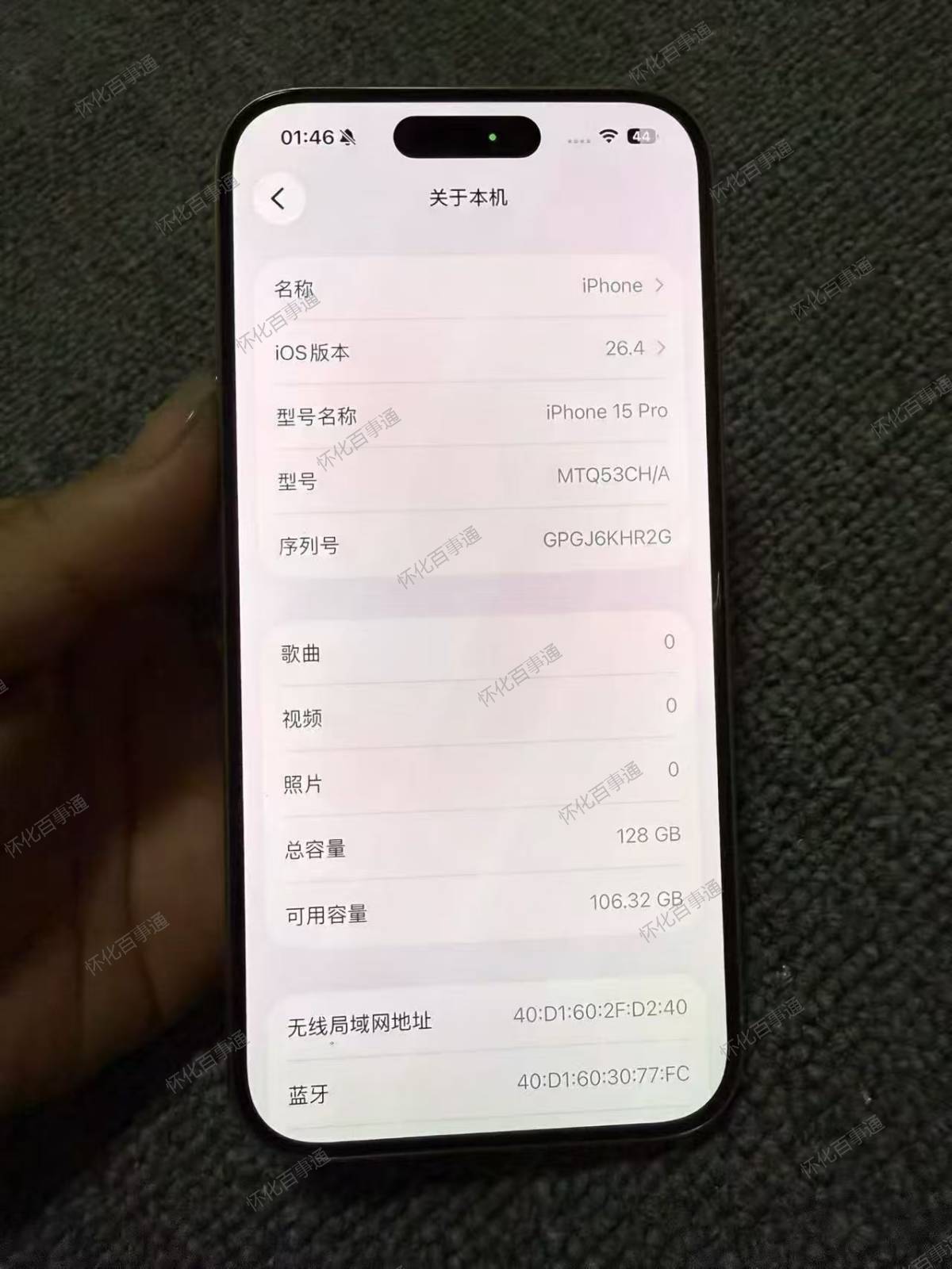 国行15pro 128g白色 纯原靓