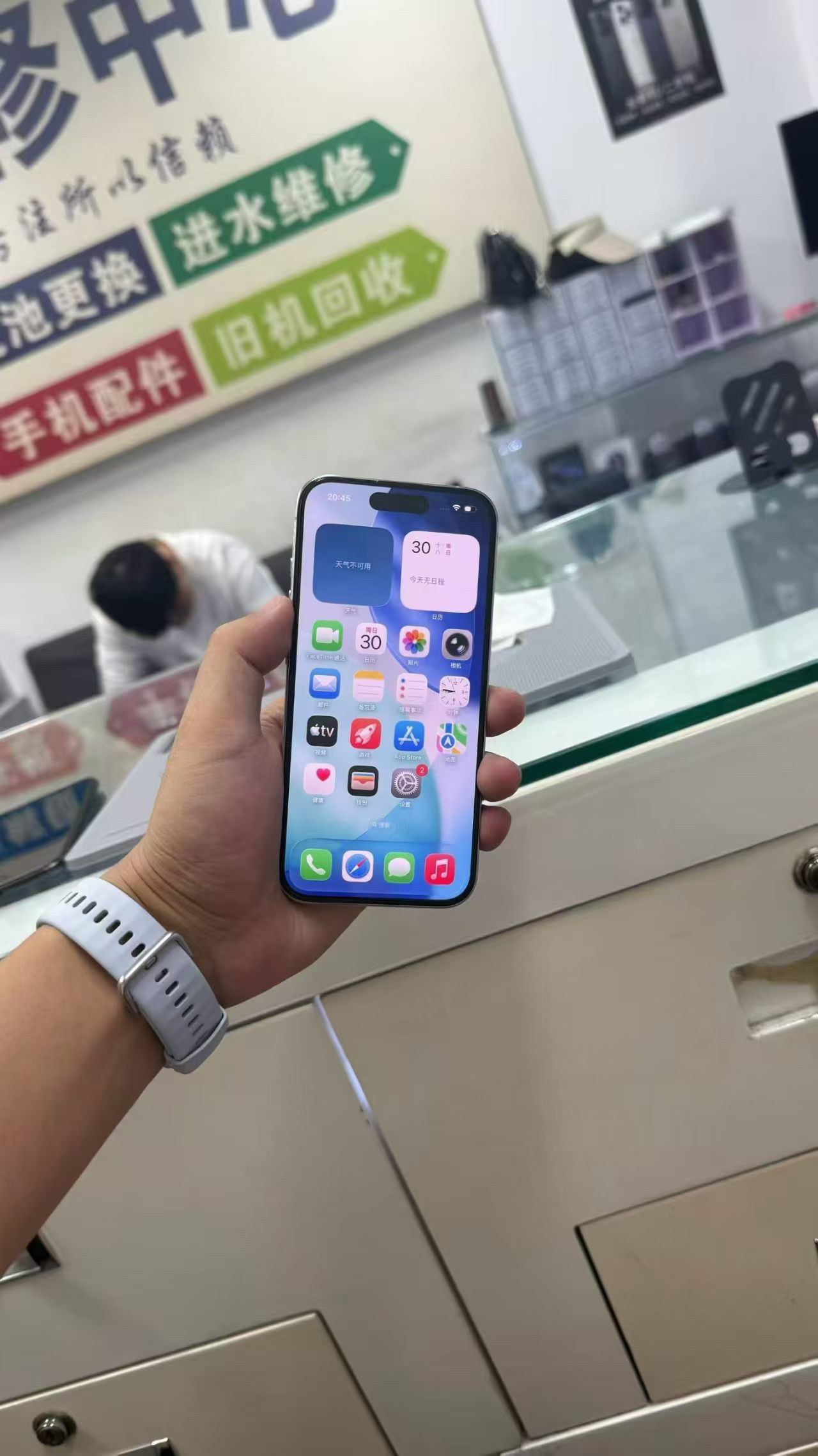苹果15pro 国行256G 纯原装