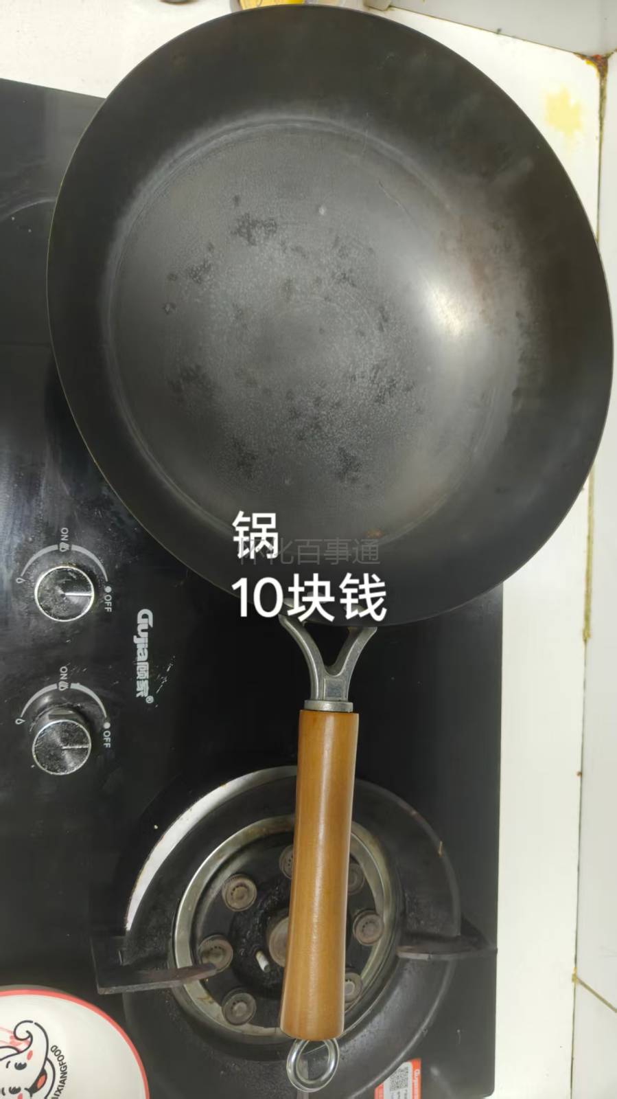 搬家，厨房用品，洗衣凝珠急出了