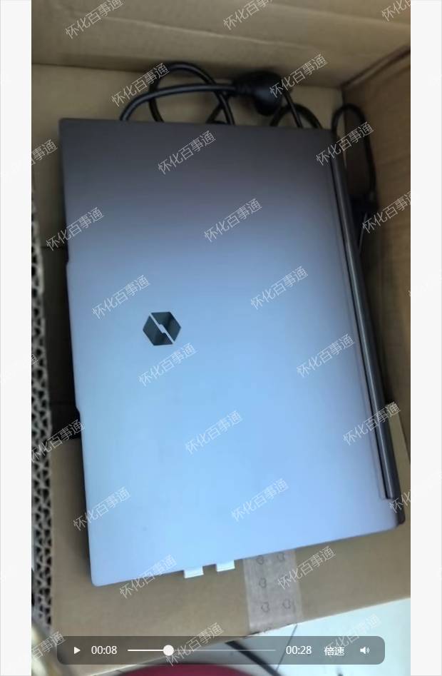 一台高端游戏本