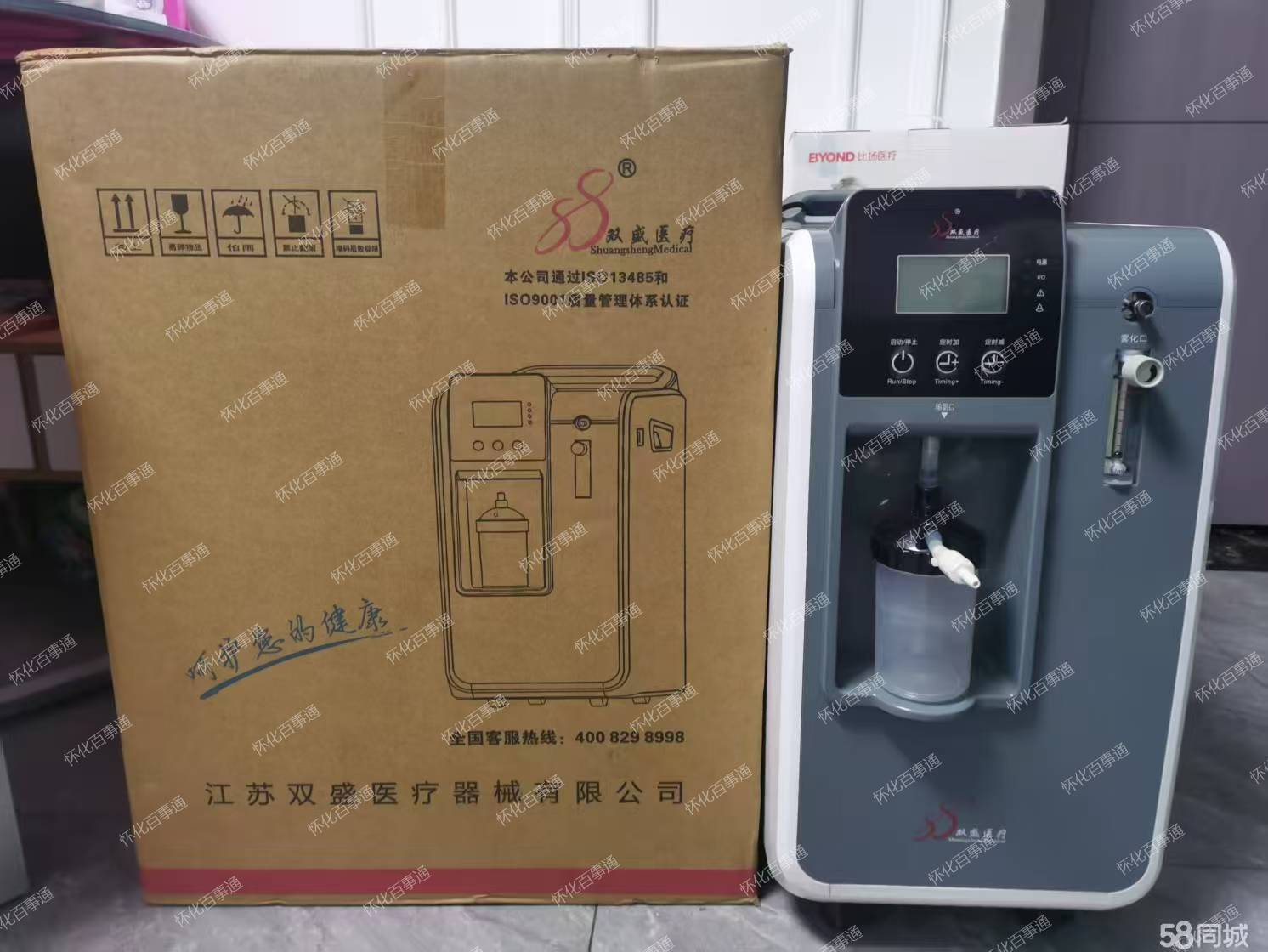 制氧机出售