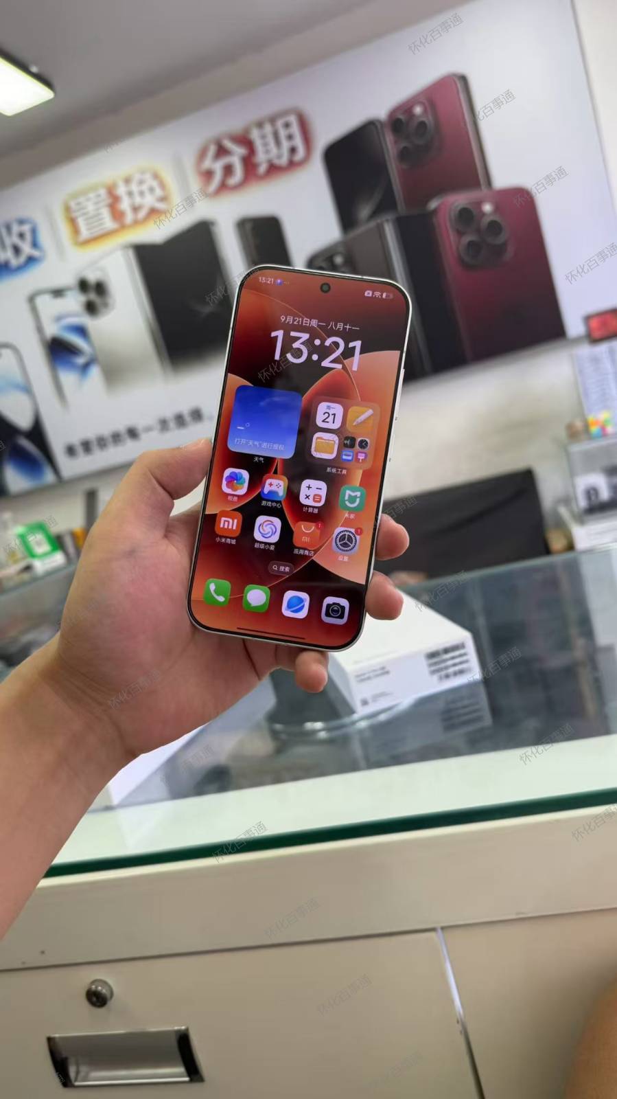 小米17pro 12➕256G