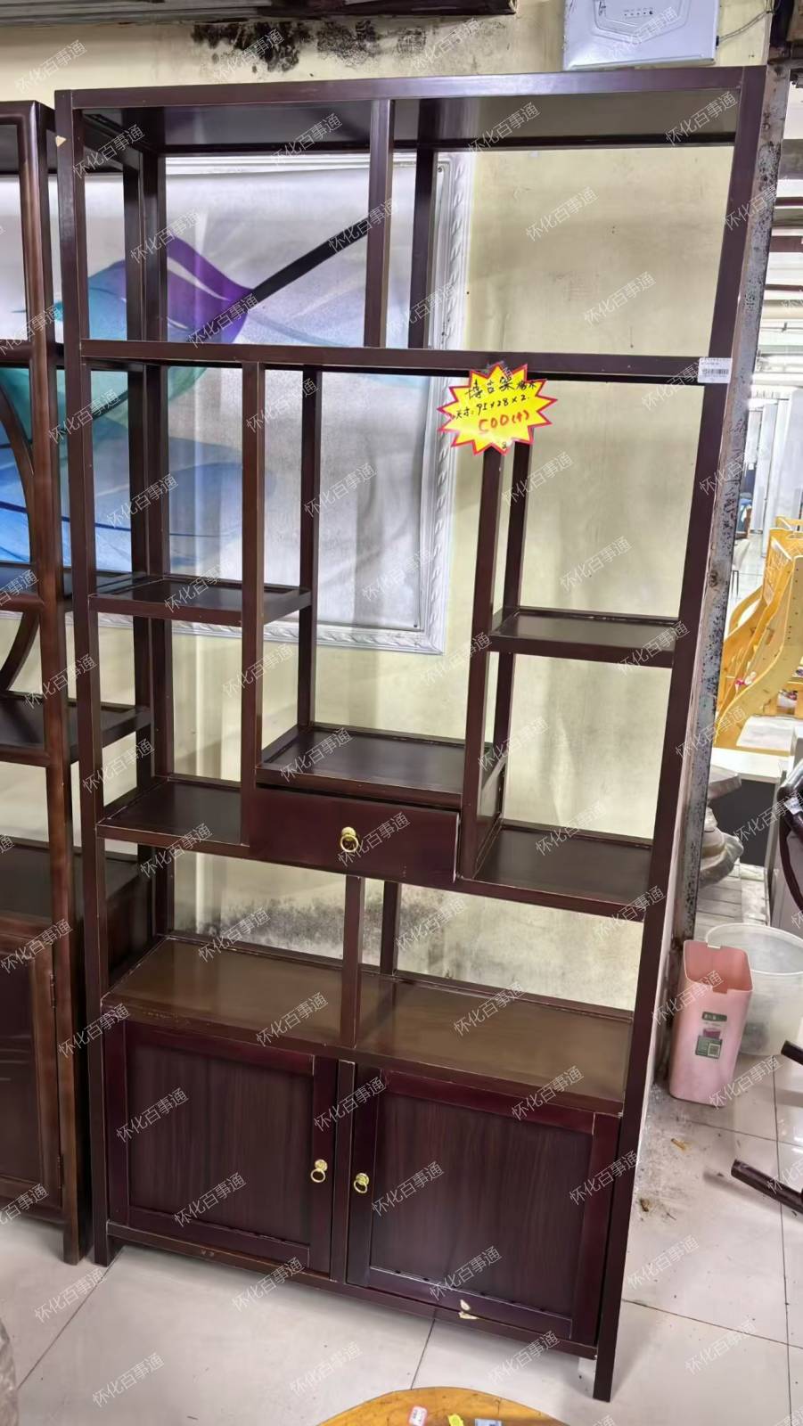 博古架
