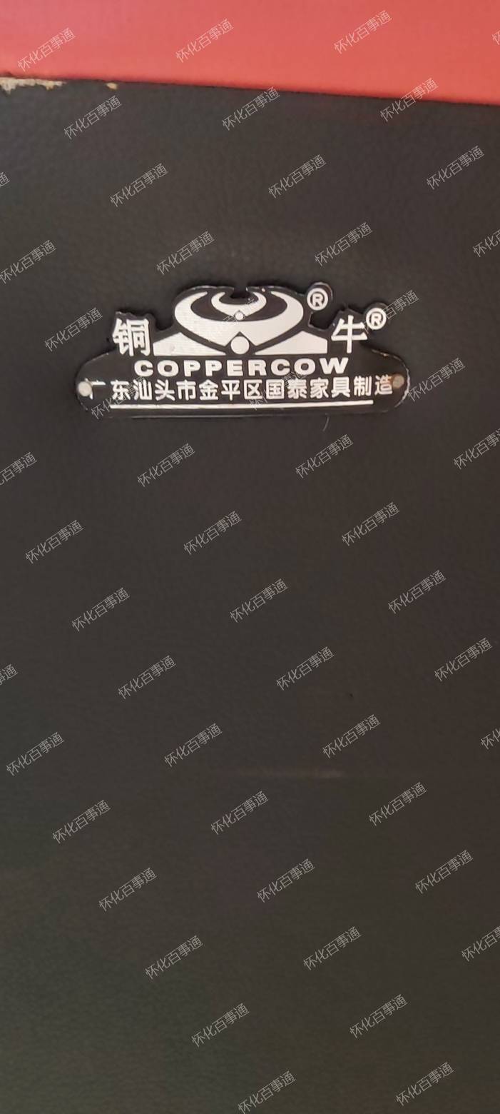 铜牛老板椅，9成新