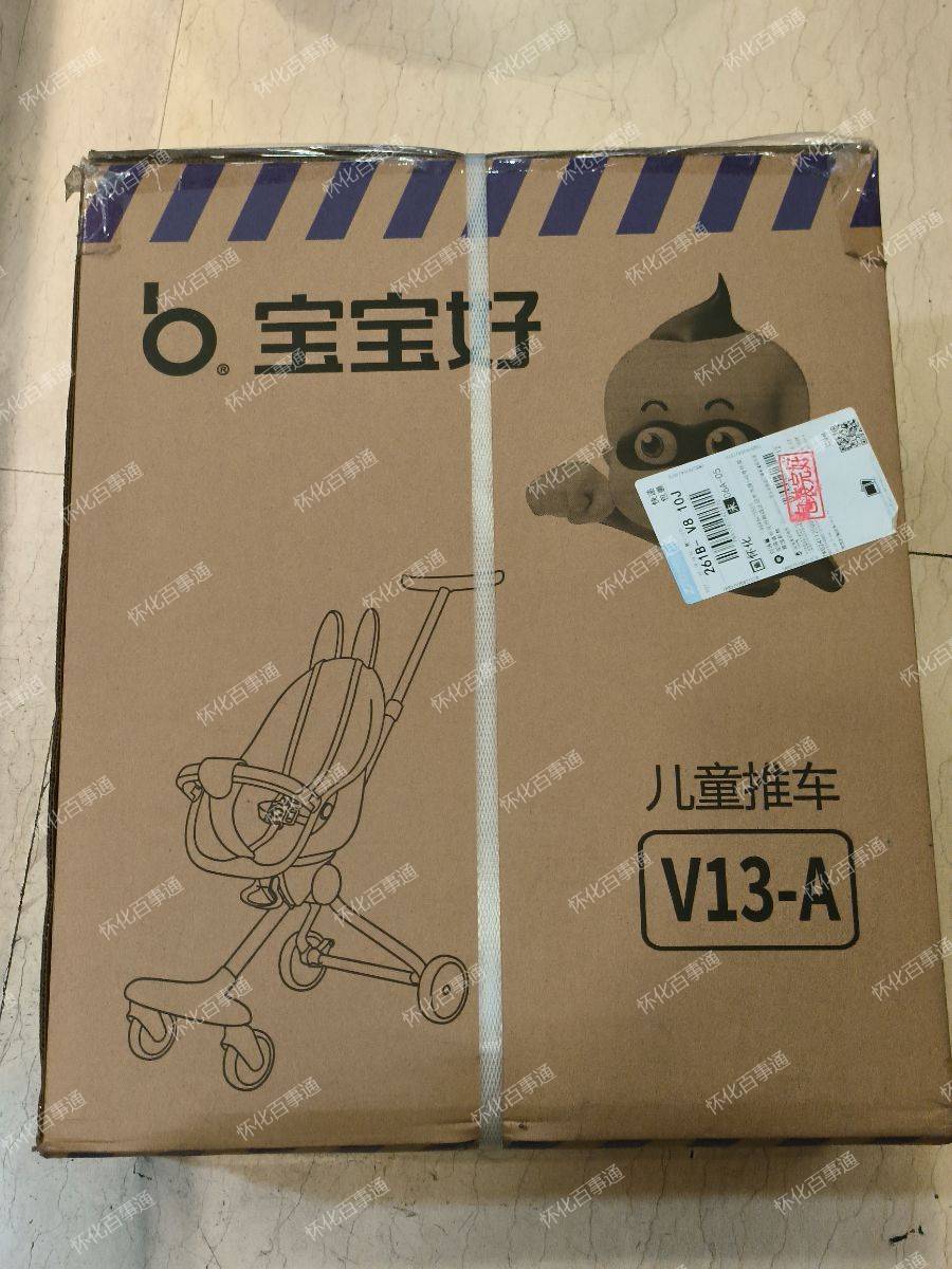 儿童推车,全新未拆封
