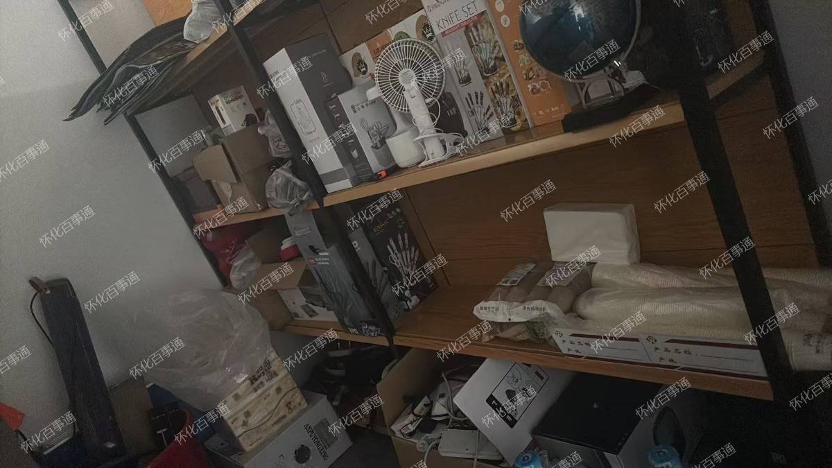 二手产品