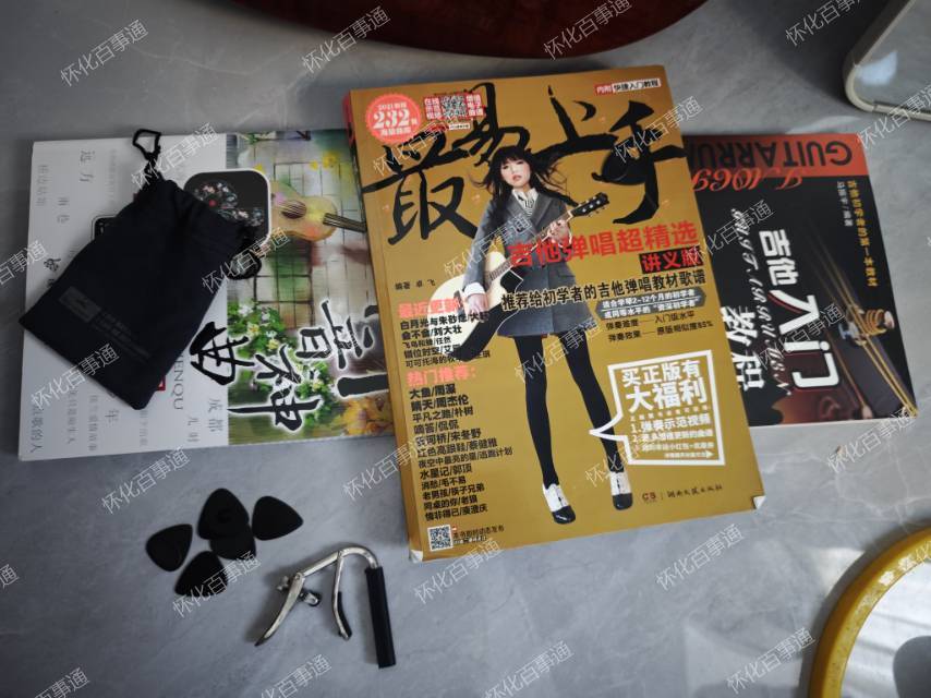 九成新的拿火吉他