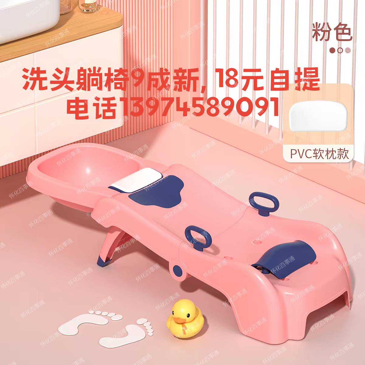 洗头神器